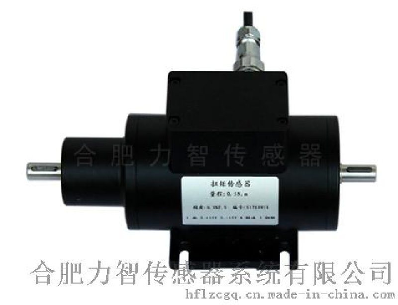 LZ-N901(0-50N.m)高速动态扭矩传感器